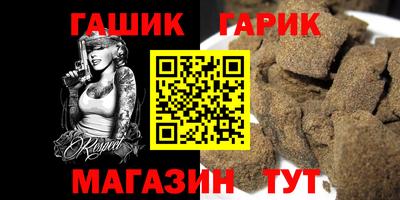 мет Волгодонск