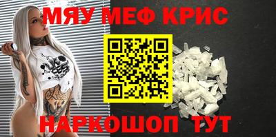 мет Волгодонск
