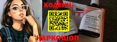 мет Волгодонск