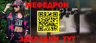 мет Волгодонск
