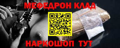 мет Волгодонск