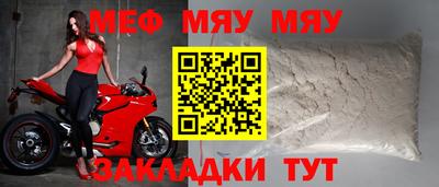 шишки Абакан