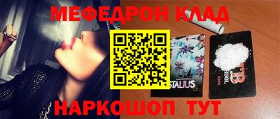spice Волжск