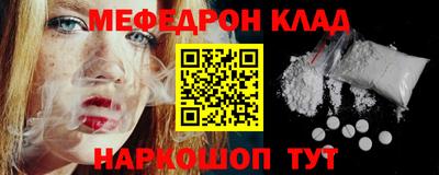 spice Волжск