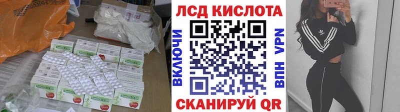 MEGA зеркало  где купить наркоту  Красноармейск  LSD-25 экстази ecstasy 