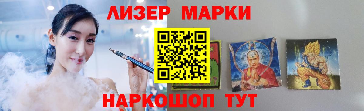 LSD-25 экстази ecstasy  Лсд 25 экстази кислота  Красноармейск  Вход с VPN 