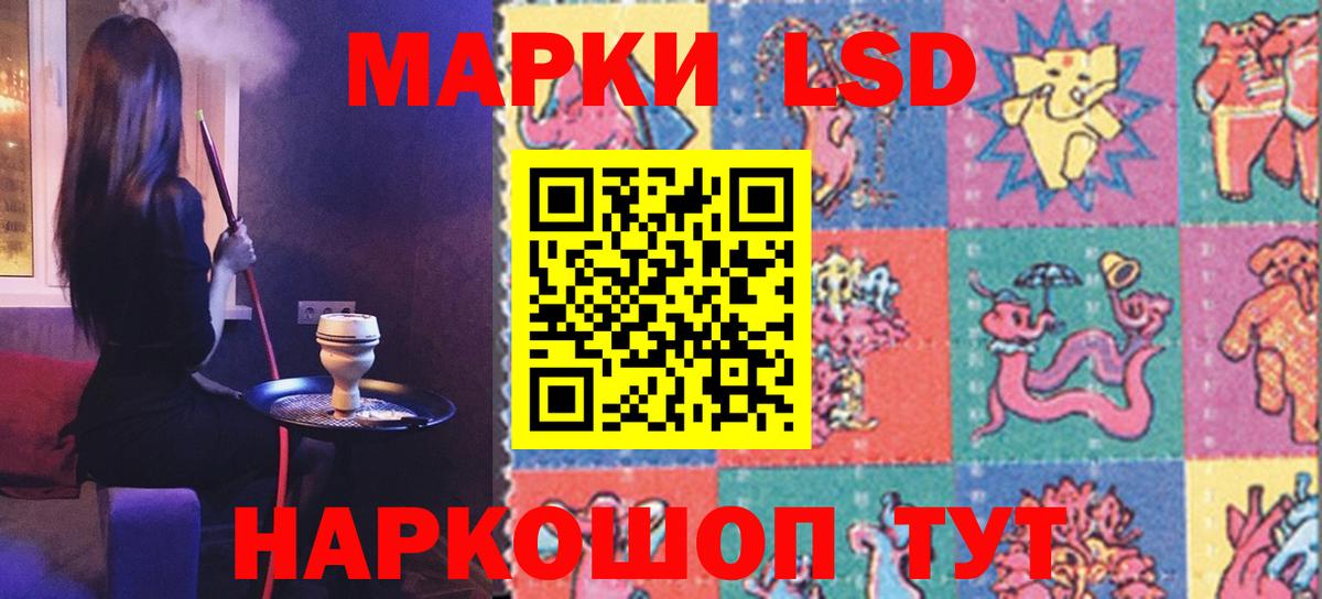Лсд 25 экстази кислота Красноармейск