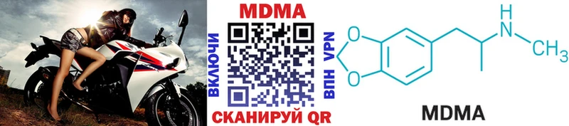 МДМА кристаллы  магазин  наркотиков  Красноармейск 