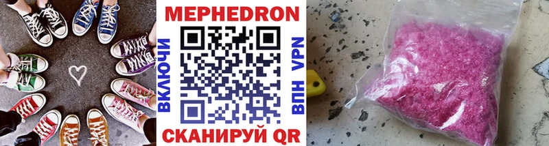 маркетплейс какой сайт купить цена Красноармейск МЕФ mephedrone