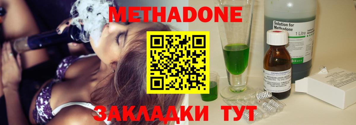 LSD-25  MDMA  Экстази  Красноармейск  Гашиш  МЕФ кристаллы  КОКАИН  Канабис  А ПВП СОЛЬ   Вход с VPN 