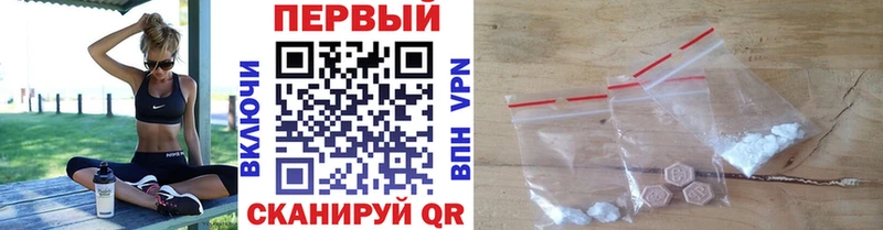 MEGA ССЫЛКА  Красноармейск  МЕТАМФЕТАМИН Methamphetamine 