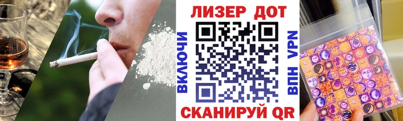 Наркотические марки 1,5мг наркошоп Красноармейск