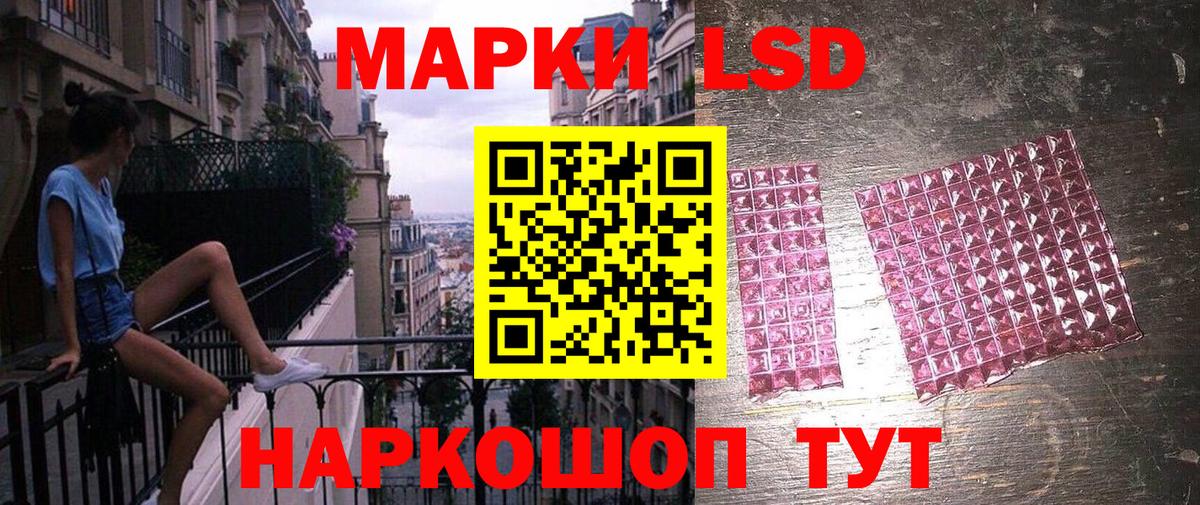 Марки N-bome  Вход с VPN  Красноармейск  Марки NBOMe 1,5мг 