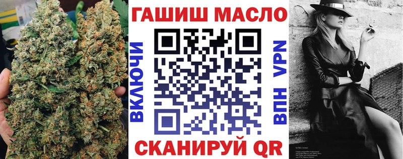 блэк спрут tor  Красноармейск  ТГК жижа  хочу наркоту 