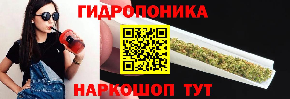 Бошки марихуана SATIVA & INDICA Красноармейск